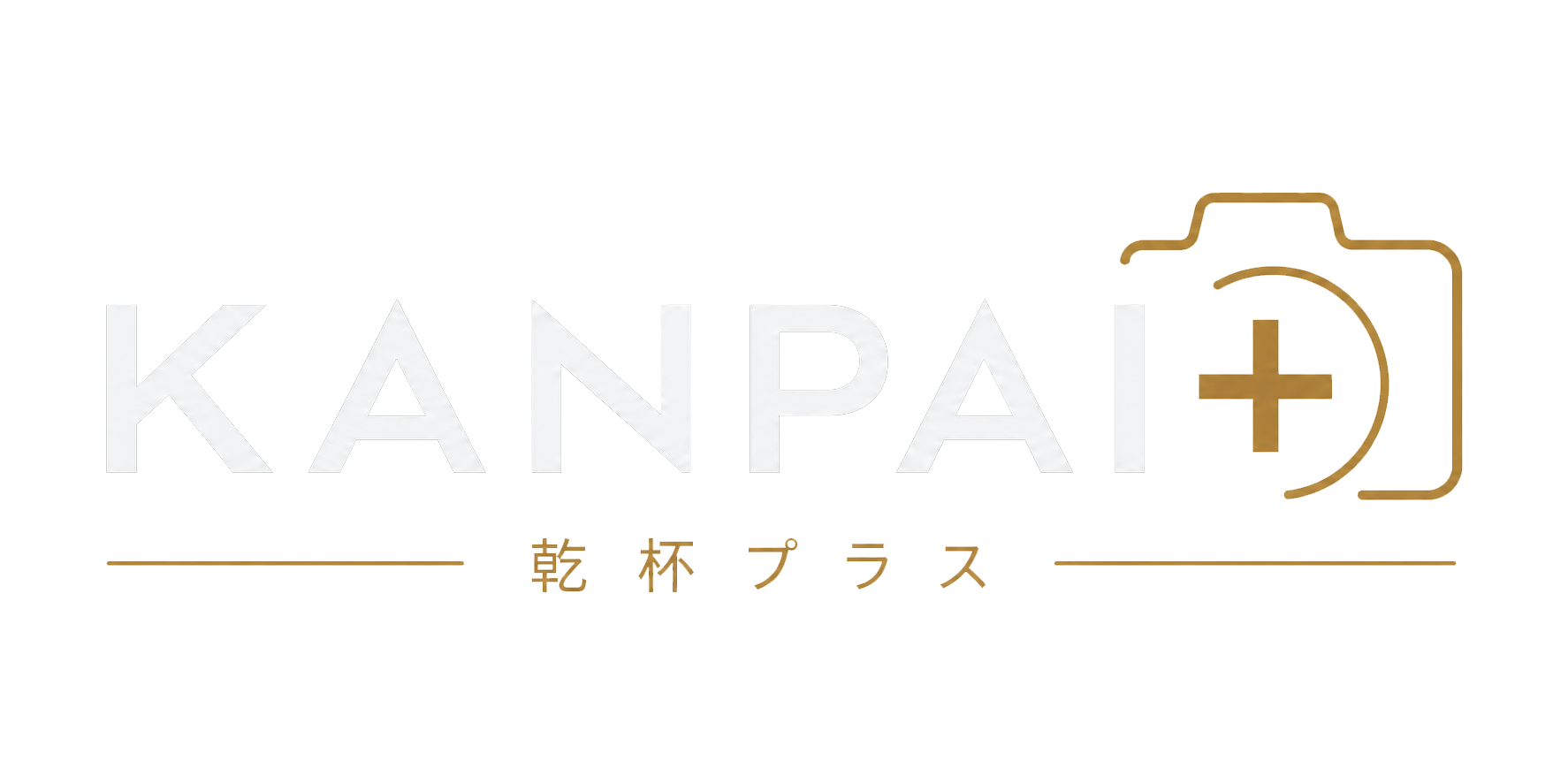 KANPAI+