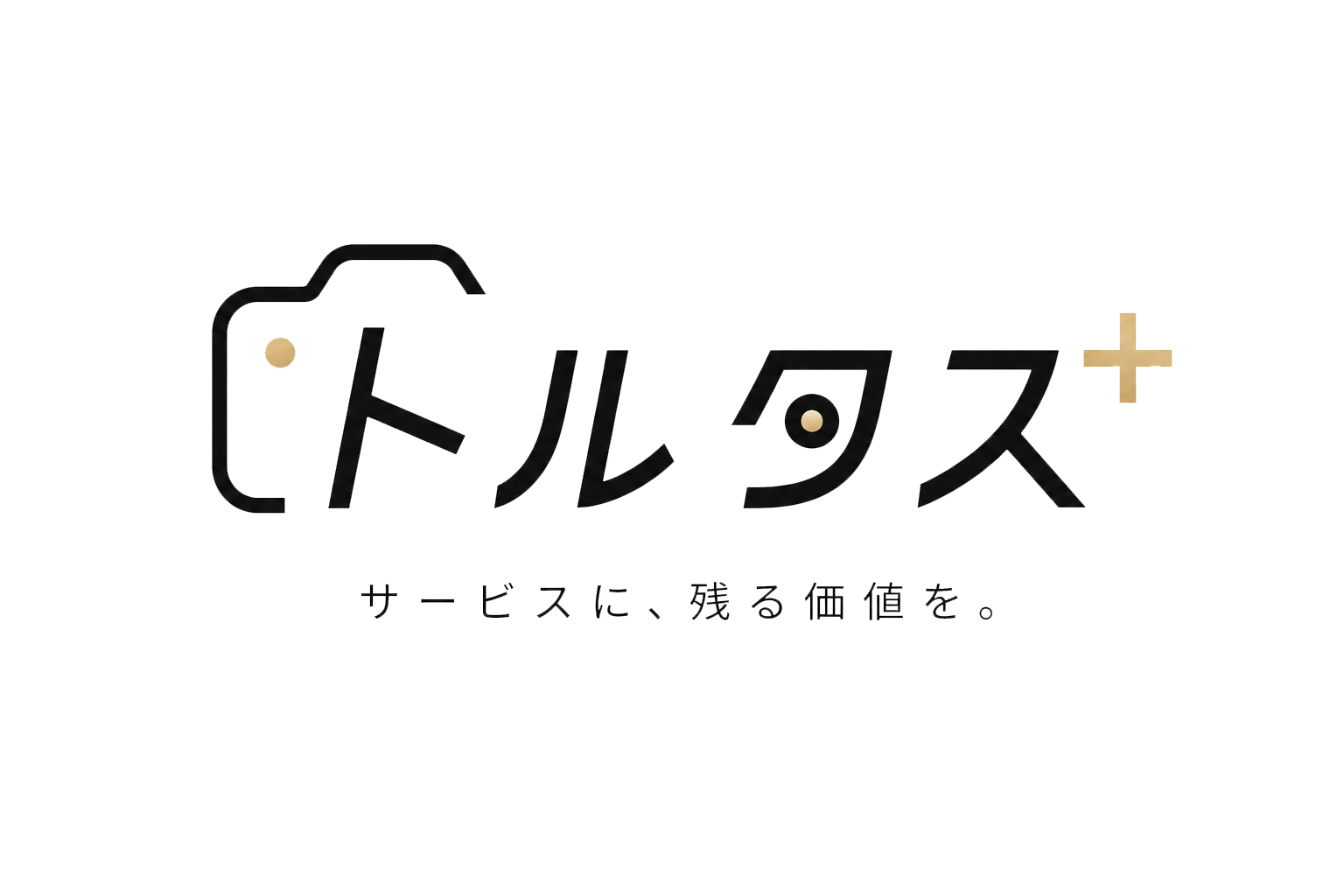 トルタス
